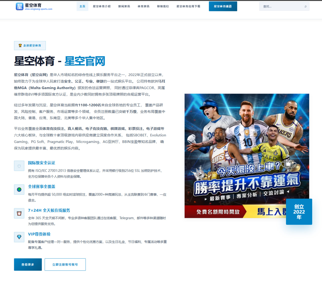 詹姆斯降薪传闻引热议 湖人休赛期操作成焦点 - 6686sports